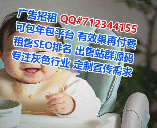 吉阳供卵珠宝工作室